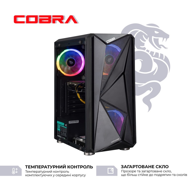 Персональний комп`ютер COBRA Advanced (I11F.8.H1S2.73.A4480)