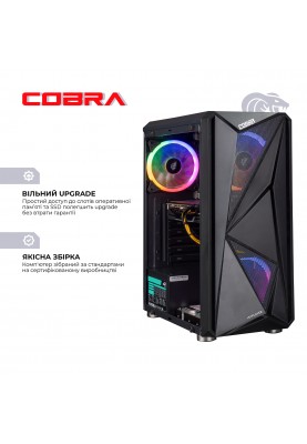 Персональний комп`ютер COBRA Advanced (I11F.8.H1S2.73.A4480)