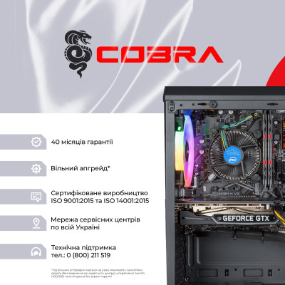 Персональний комп`ютер COBRA Advanced (I14F.16.H1S4.166S.2341)