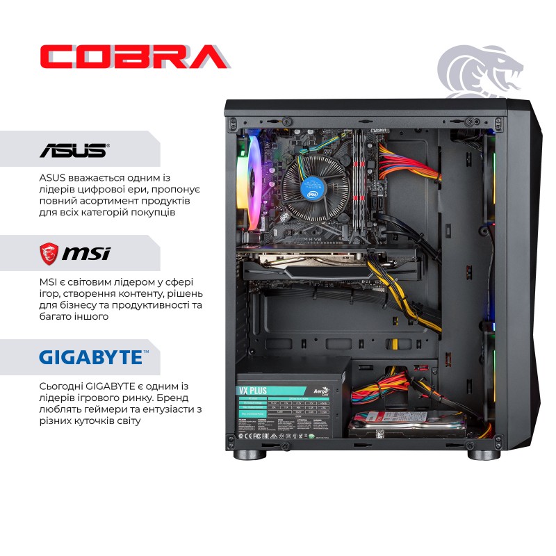 Персональний комп`ютер COBRA Advanced (I14F.16.S2.55.2379)