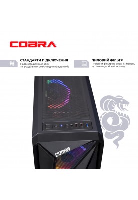 Персональний комп`ютер COBRA Advanced (I131F.16.H1S2.55.16456)