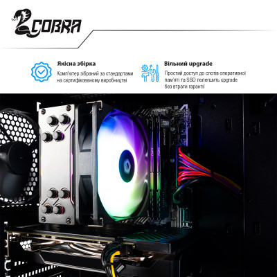 Персональний комп`ютер COBRA (A36.16.S1.35.6579)