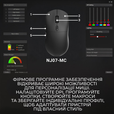Миша бездротова Ajazz x Nacodex NJ07 MC Black (NJ07-MC-B) Миша бездротова Ajazz x Nacodex NJ07 MC Black (NJ07-MC-B)