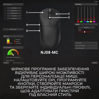 Миша бездротова Ajazz x Nacodex NJ08 MC Black (NJ08-MC-B) Миша бездротова Ajazz x Nacodex NJ08 MC Black (NJ08-MC-B)