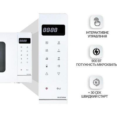 Мікрохвильова піч Panasonic NN-ST34NWZUE