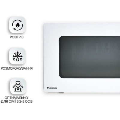 Мікрохвильова піч Panasonic NN-ST34NWZUE