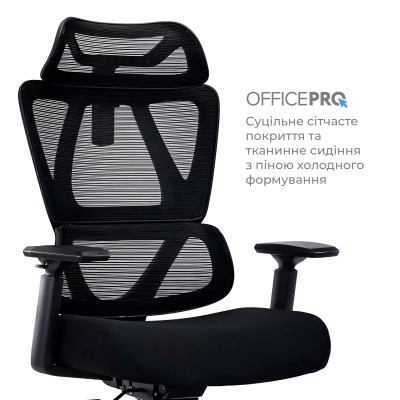 Крісло офісне OfficePro Anvio OC500B Крісло офісне OfficePro Anvio OC500B