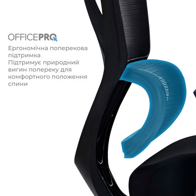 Крісло офісне OfficePro Anvio OC500B Крісло офісне OfficePro Anvio OC500B