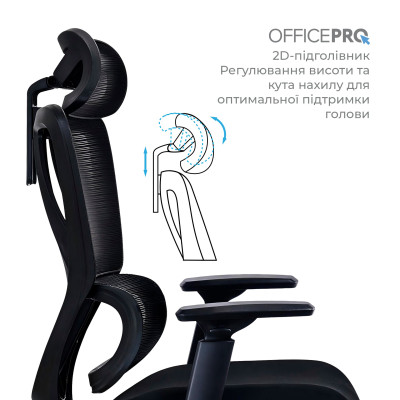 Крісло офісне OfficePro Anvio OC500B Крісло офісне OfficePro Anvio OC500B