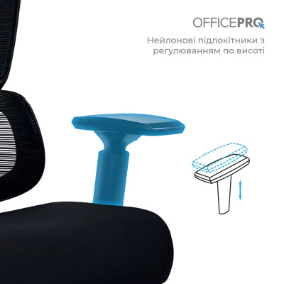 Крісло офісне OfficePro Anvio OC500B Крісло офісне OfficePro Anvio OC500B