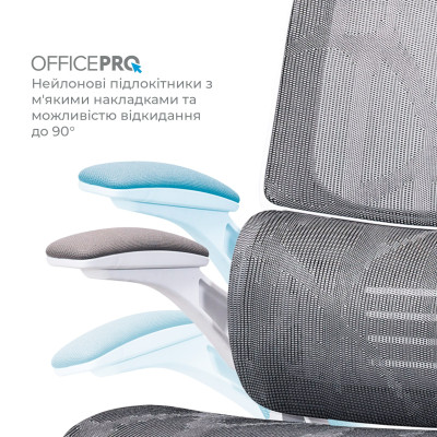 Крісло офісне OfficePro Verto OC570G Крісло офісне OfficePro Verto OC570G