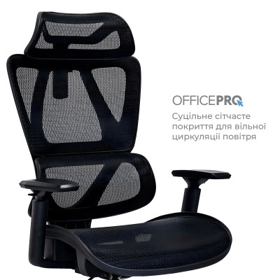 Крісло офісне OfficePro Anvio OC590B Крісло офісне OfficePro Anvio OC590B