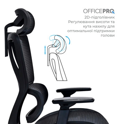 Крісло офісне OfficePro Anvio OC590B Крісло офісне OfficePro Anvio OC590B