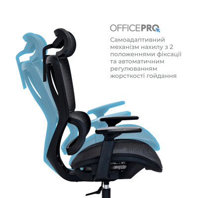 Крісло офісне OfficePro Anvio OC590B Крісло офісне OfficePro Anvio OC590B