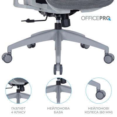 Крісло офісне OfficePro Atlas OC630-G-DG-DG Gray/Dark Gray