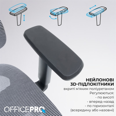 Крісло офісне Officepro Skyline OC680-B-G-G Black/Grey Крісло офісне Officepro Skyline OC680-B-G-G Black/Grey