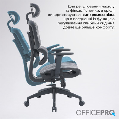Крісло офісне Officepro Skyline OC680-B-G-G Black/Grey Крісло офісне Officepro Skyline OC680-B-G-G Black/Grey
