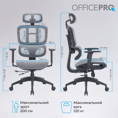 Крісло офісне Officepro Skyline OC680-B-G-G Black/Grey Крісло офісне Officepro Skyline OC680-B-G-G Black/Grey