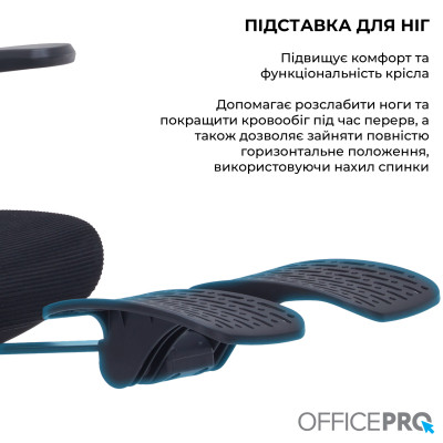 Крісло офісне Officepro Skyline Footrest Black (OC750-B-B-B) Крісло офісне Officepro Skyline Footrest Black (OC750-B-B-B)