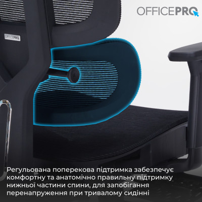 Крісло офісне Officepro Skyline Footrest Black (OC750-B-B-B) Крісло офісне Officepro Skyline Footrest Black (OC750-B-B-B)