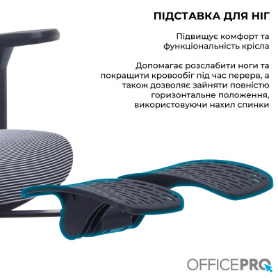 Крісло офісне Officepro Skyline Footrest Black/Dark Gray (OC750-B-DG-DG) Крісло офісне Officepro Skyline Footrest Black/Dark Gray (OC750-B-DG-DG)