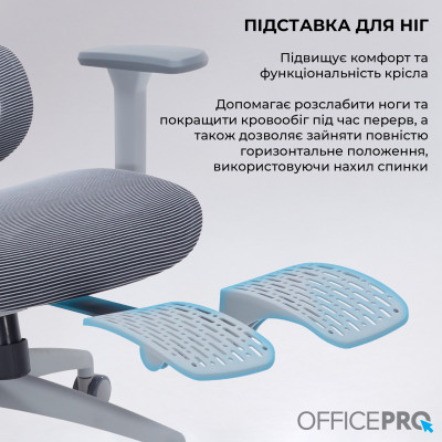 Крісло офісне Officepro Skyline Footrest Gray/Dark Gray (OC750-G-DG-DG) Крісло офісне Officepro Skyline Footrest Gray/Dark Gray (OC750-G-DG-DG)