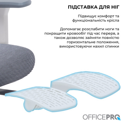 Крісло офісне Officepro Skyline Footrest White/Dark Gray (OC750-W-DG-DG) Крісло офісне Officepro Skyline Footrest White/Dark Gray (OC750-W-DG-DG)