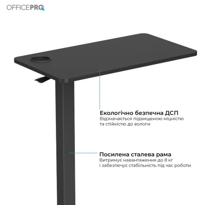 Комп`ютерний стіл OfficePro ODM270B Комп`ютерний стіл OfficePro ODM270B
