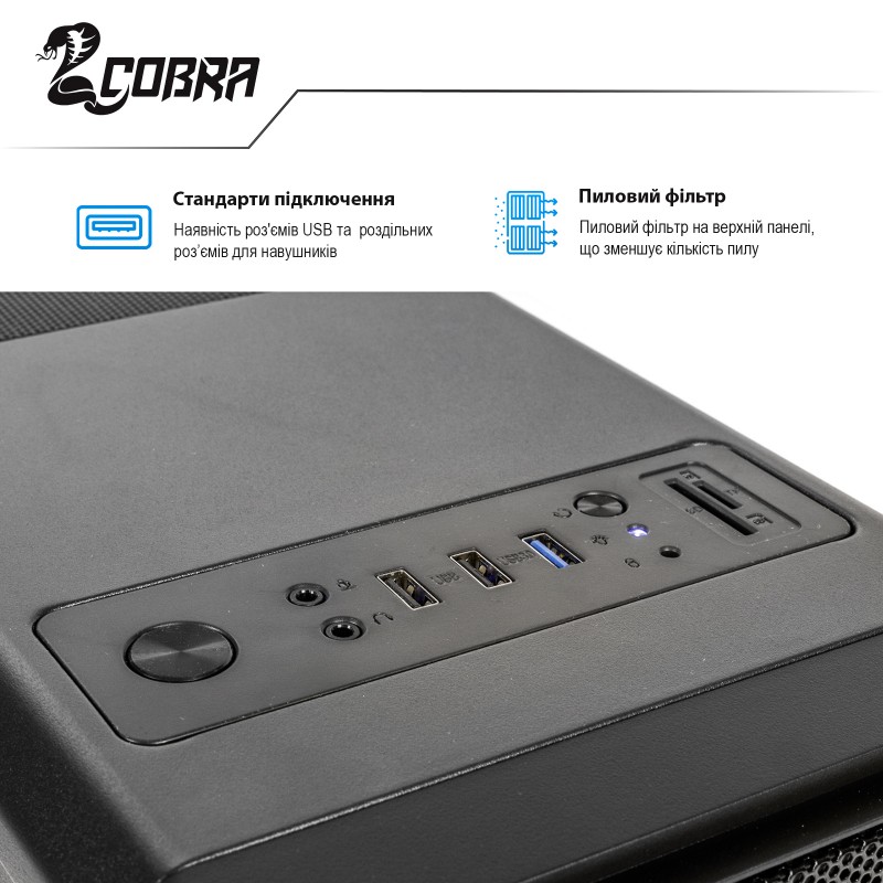 Персональный компьютер COBRA Advanced (I11F.16.H1S2.166T.2604)