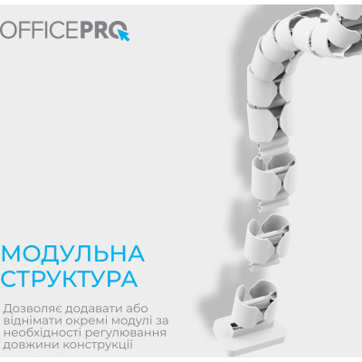 Органайзер для кабелю OfficePro CM630W White