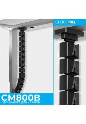 Органайзер для кабелю OfficePro CM800B Black