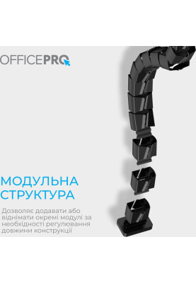 Органайзер для кабелю OfficePro CM800B Black
