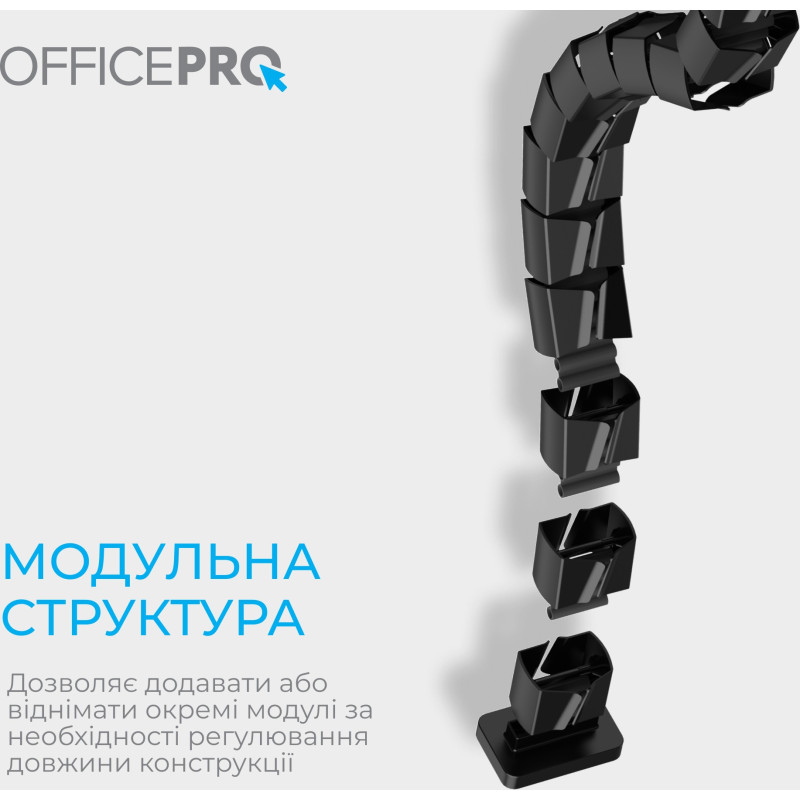 Органайзер для кабелю OfficePro CM800B Black