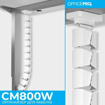 Органайзер для кабелю OfficePro CM800W White