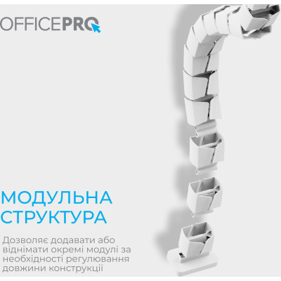 Органайзер для кабелю OfficePro CM800W White