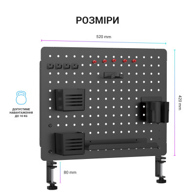 Органайзер OfficePro DO1090B Black
