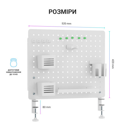 Органайзер OfficePro DO1090W White