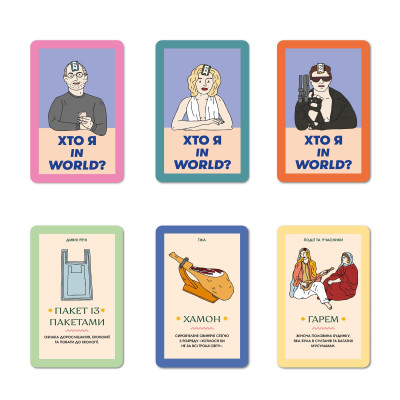 Гра для компанії Orner Хто я in world? (orner-2618)