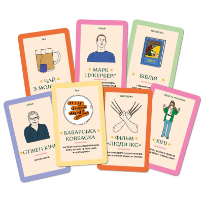 Гра для компанії Orner Хто я in world? (orner-2618)