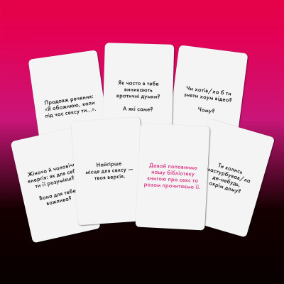 Розмовна гра Orner Розкажи мені все! Sex edition (orner-2677)