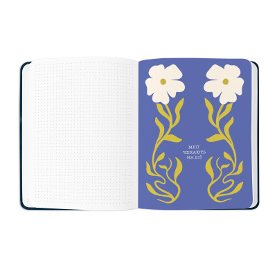 Планер Orner I have a magic plan, синій (orner-2735) Планер Orner I have a magic plan, синій (orner-2735)