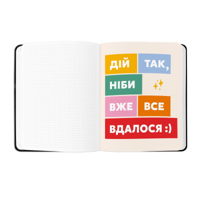Планер Orner I have a plan, чорний з плетінням (orner-2736)