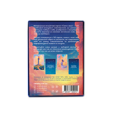 Метафорично-асоціативні картки Orner Сила в мені (orner-3031) Метафорично-асоціативні картки Orner Сила в мені (orner-3031)