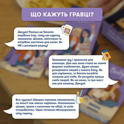 Розмовна гра Orner Розкажи мені все! Office edition (orner-3070)