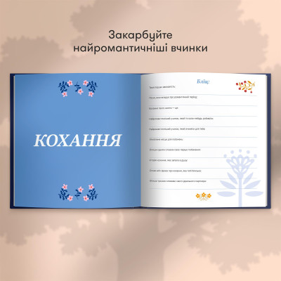Книга спогадів Orner Історії найкращого тата, темно-синій (orner-3500) Книга спогадів Orner Історії найкращого тата, темно-синій (orner-3500)