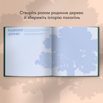 Книга спогадів Orner Історії мого дідуся, зелений (orner-3502) Книга спогадів Orner Історії мого дідуся, зелений (orner-3502)