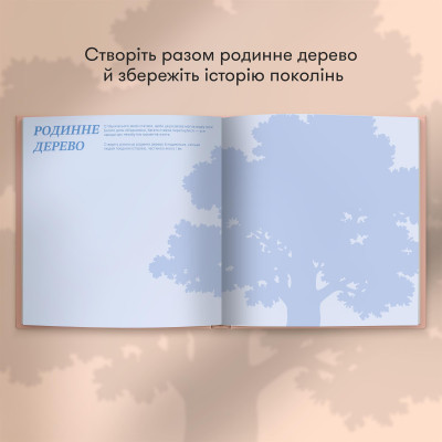 Книга спогадів Orner Неймовірні історії моєї мами, світлий (orner-3504) Книга спогадів Orner Неймовірні історії моєї мами, світлий (orner-3504)
