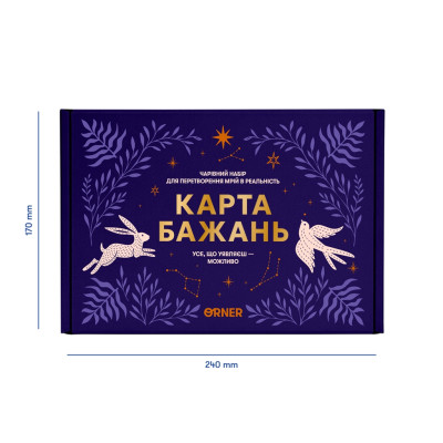 Набір для створення карти бажань Orner Усе можливо (orner-3544)
