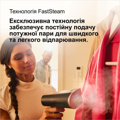 Відпарювач Braun QuickStyle 7 GS 7077 BK Відпарювач Braun QuickStyle 7 GS 7077 BK