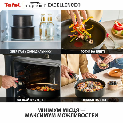 Набір посуду Tefal Ingenio Exсellence+ 3 предмета (P0009553) Набір посуду Tefal Ingenio Exсellence+ 3 предмета (P0009553)